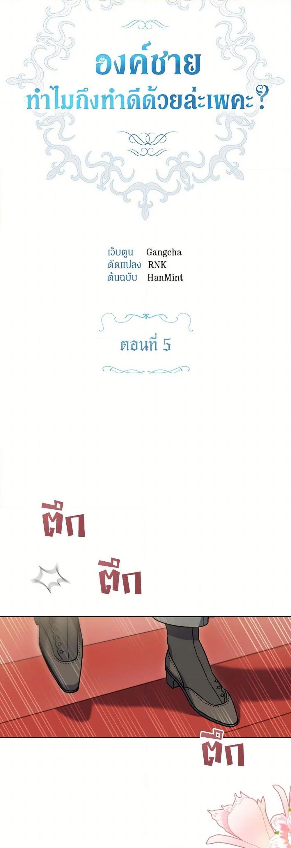 Manga-lc-com อ่านมังงะ อ่านการ์ตูน ออนไลน์ ฟรี Prince, Why Are You Nice to Me ตอนที่ 1 2 3 4 5 6 7 8 9 10 11 12 13 14 ฟรี ไม่มีโฆษณา Manga-lc - อ่าน มังงะ อ่าน การ์ตูน ออนไลน์ อ่านมังงะ ฟรี