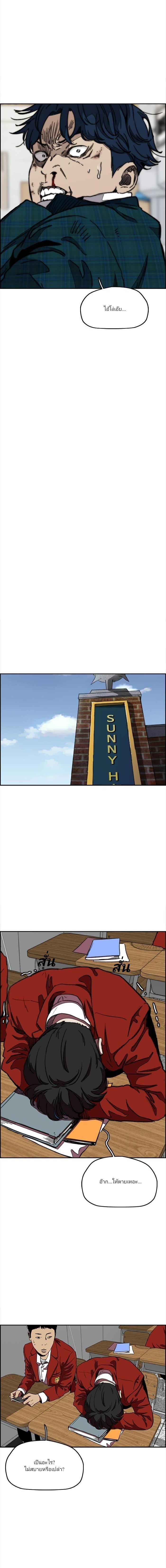 Manga-lc-com อ่านมังงะ อ่านการ์ตูน ออนไลน์ ฟรี Wind Breaker ปั่นสู้ฝัน ตอนที่ 1 2 3 4 5 6 7 8 9 10 11 12 13 14 ฟรี ไม่มีโฆษณา Manga-lc - อ่าน มังงะ อ่าน การ์ตูน ออนไลน์ อ่านมังงะ ฟรี