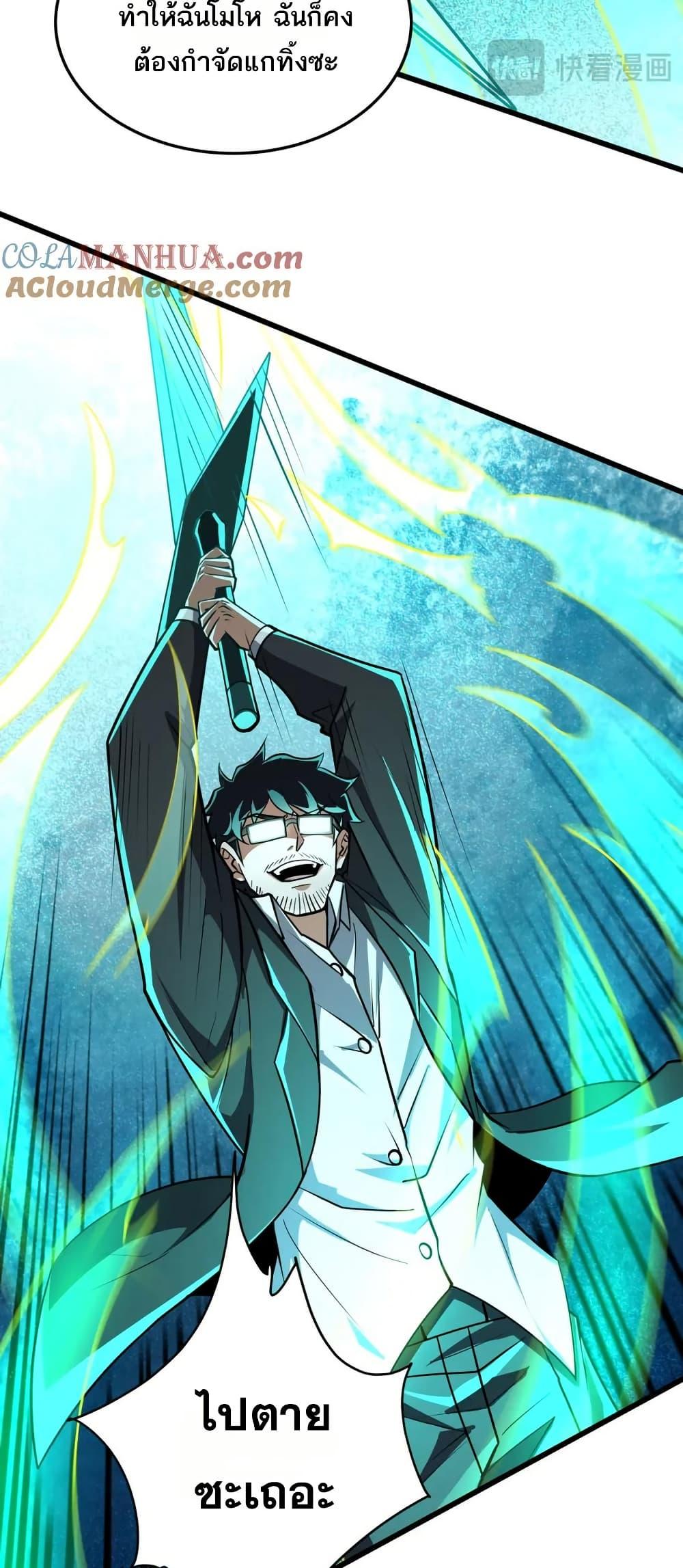 Manga-lc-com อ่านมังงะ อ่านการ์ตูน ออนไลน์ ฟรี I Rely On Cheat To Hunt Gods ตอนที่ 1 2 3 4 5 6 7 8 9 10 11 12 13 14 ฟรี ไม่มีโฆษณา Manga-lc - อ่าน มังงะ อ่าน การ์ตูน ออนไลน์ อ่านมังงะ ฟรี