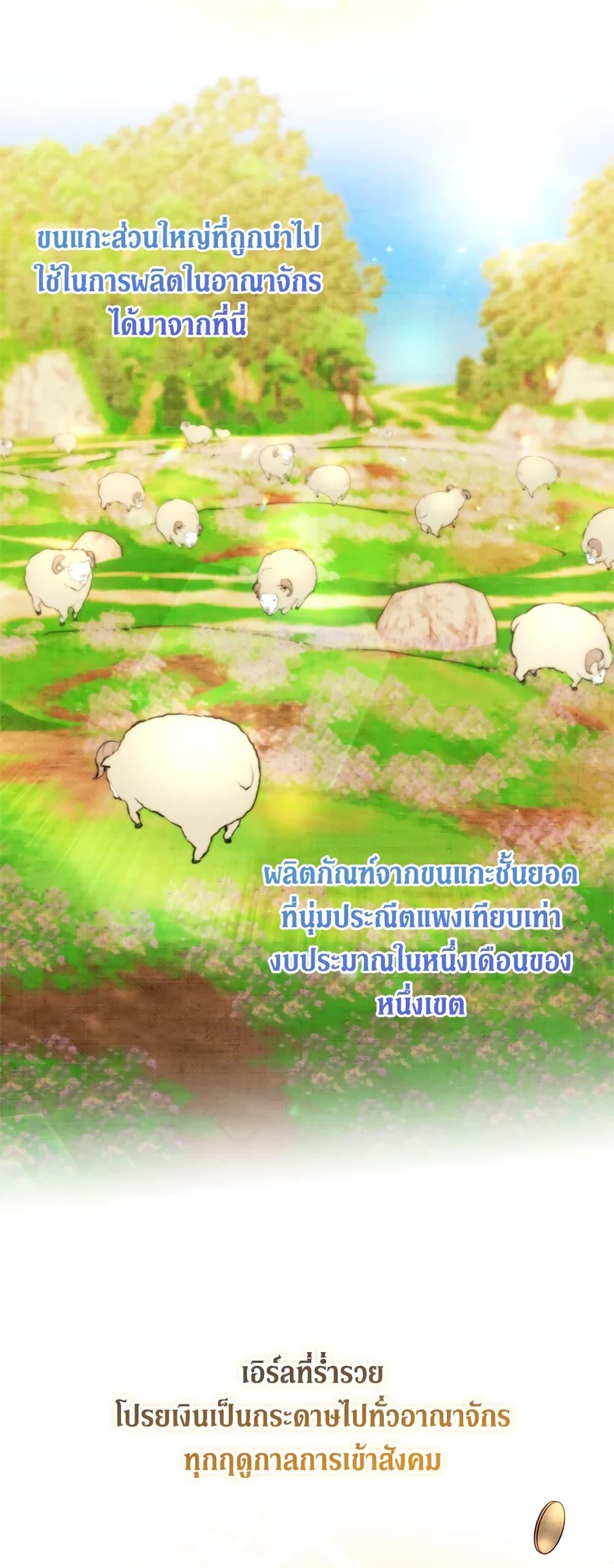 Manga-lc-com อ่านมังงะ อ่านการ์ตูน ออนไลน์ ฟรี I’ll Just Live On As A Villainess ตอนที่ 1 2 3 4 5 6 7 8 9 10 11 12 13 14 ฟรี ไม่มีโฆษณา Manga-lc - อ่าน มังงะ อ่าน การ์ตูน ออนไลน์ อ่านมังงะ ฟรี