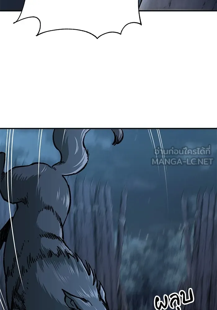 คุณปู่จอมยุทธกับหลานสาวสุดแกร่ง ตอนที่ 5 รูปที่ 132