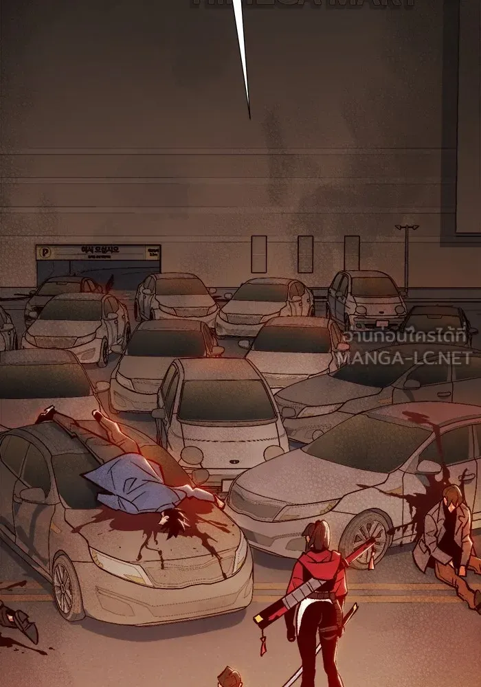 The Lone Necromancer ตอนที่ 27 รูปที่ 60