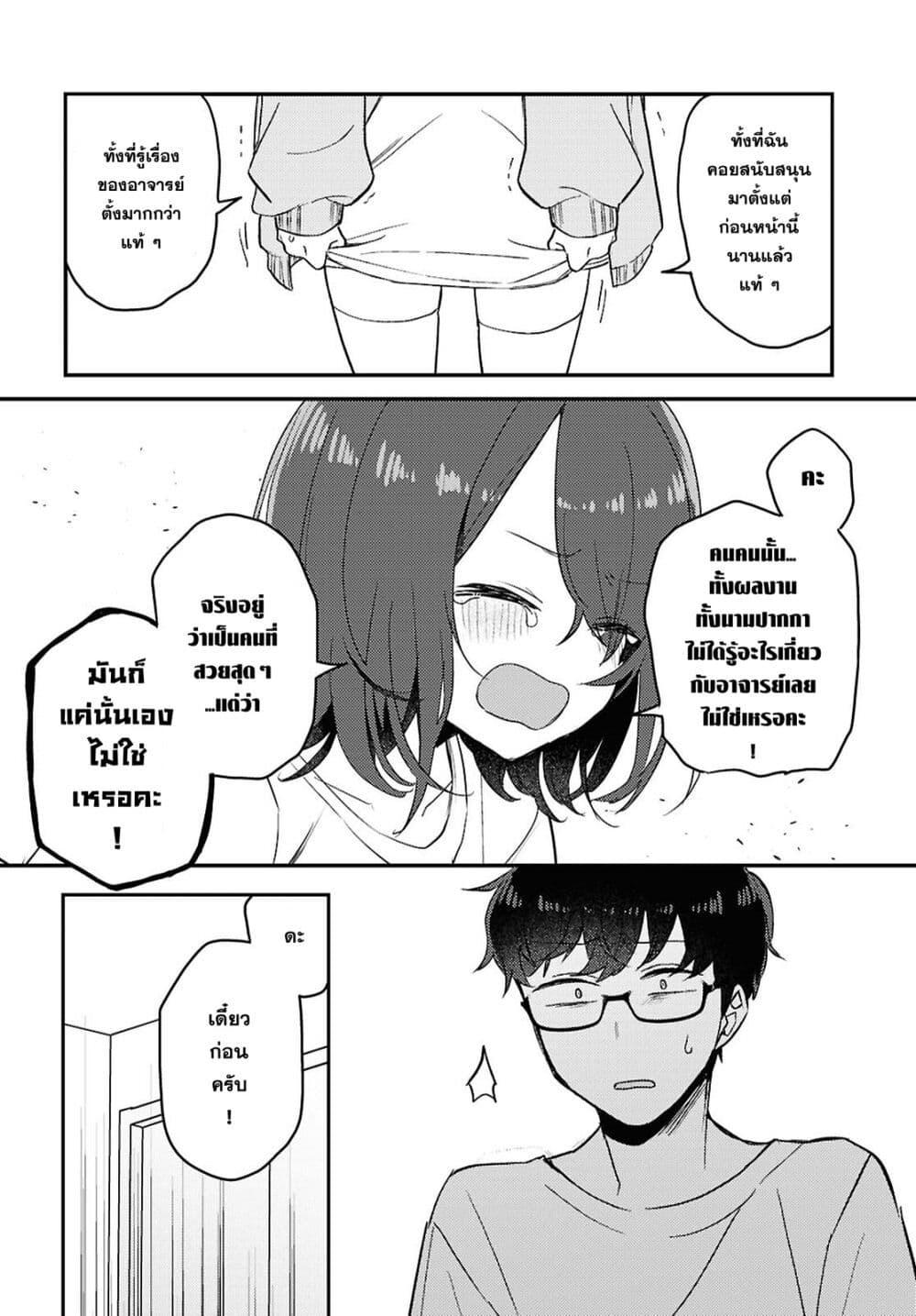 Manga-lc-com อ่านมังงะ อ่านการ์ตูน ออนไลน์ ฟรี Joucho wo Mechakuchani Shitekuru Onna ตอนที่ 1 2 3 4 5 6 7 8 9 10 11 12 13 14 ฟรี ไม่มีโฆษณา Manga-lc - อ่าน มังงะ อ่าน การ์ตูน ออนไลน์ อ่านมังงะ ฟรี