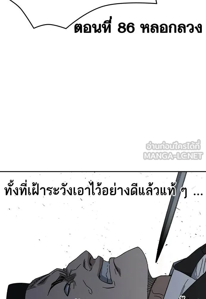 Study Group ตอนที่ 323 รูปที่ 51