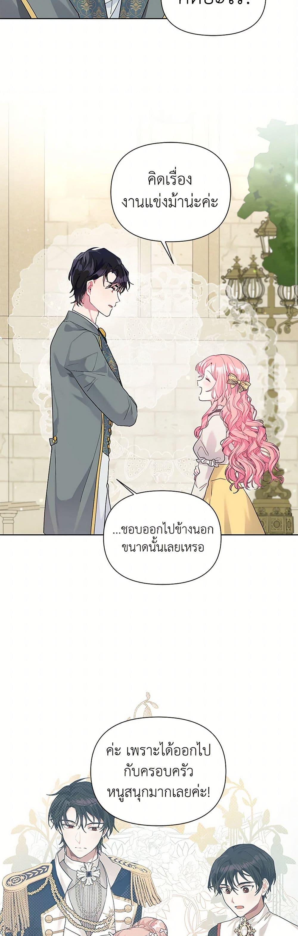 Manga-lc-com อ่านมังงะ อ่านการ์ตูน ออนไลน์ ฟรี The Archvillain’s Daughter-in-Law ตอนที่ 1 2 3 4 5 6 7 8 9 10 11 12 13 14 ฟรี ไม่มีโฆษณา Manga-lc - อ่าน มังงะ อ่าน การ์ตูน ออนไลน์ อ่านมังงะ ฟรี