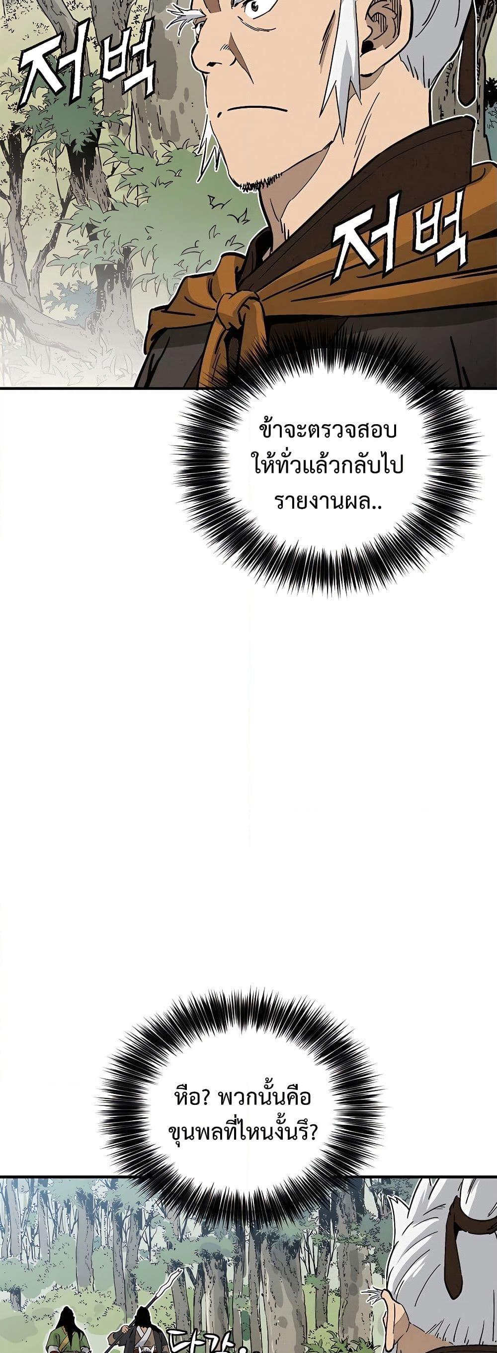 Manga-lc-com อ่านมังงะ อ่านการ์ตูน ออนไลน์ ฟรี I Reincarnated as a Legendary Surgeon ตอนที่ 1 2 3 4 5 6 7 8 9 10 11 12 13 14 ฟรี ไม่มีโฆษณา Manga-lc - อ่าน มังงะ อ่าน การ์ตูน ออนไลน์ อ่านมังงะ ฟรี