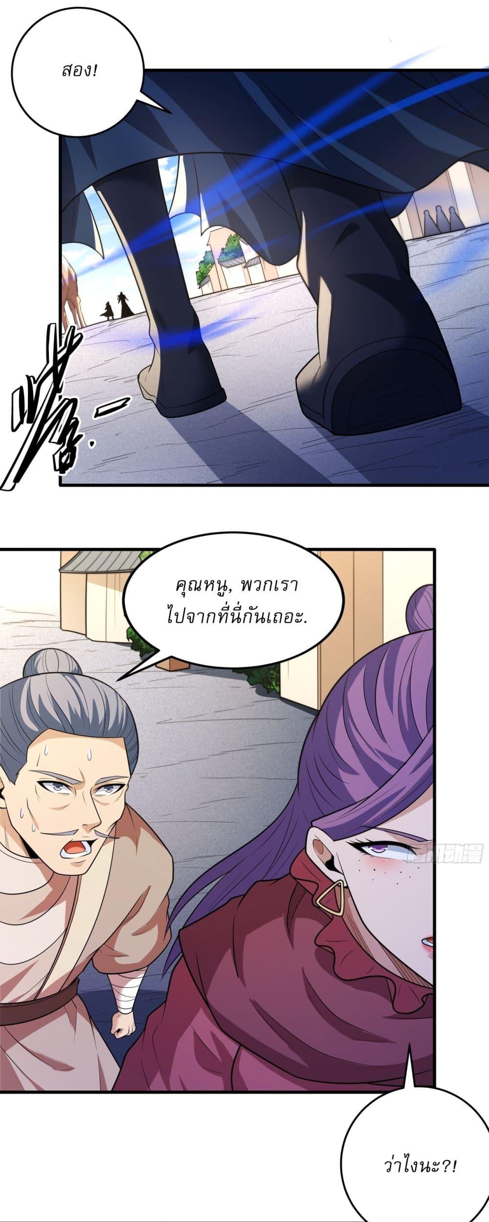 Manga-lc-com อ่านมังงะ อ่านการ์ตูน ออนไลน์ ฟรี God of Martial Arts ตอนที่ 1 2 3 4 5 6 7 8 9 10 11 12 13 14 ฟรี ไม่มีโฆษณา Manga-lc - อ่าน มังงะ อ่าน การ์ตูน ออนไลน์ อ่านมังงะ ฟรี