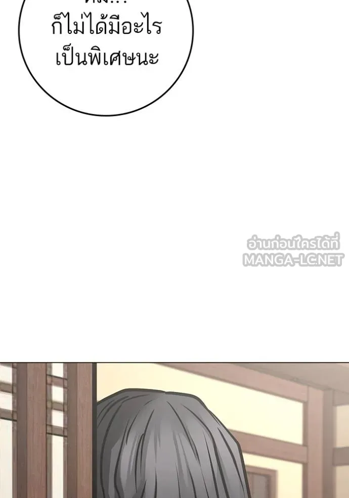 reality ตอนที่ 160 รูปที่ 88