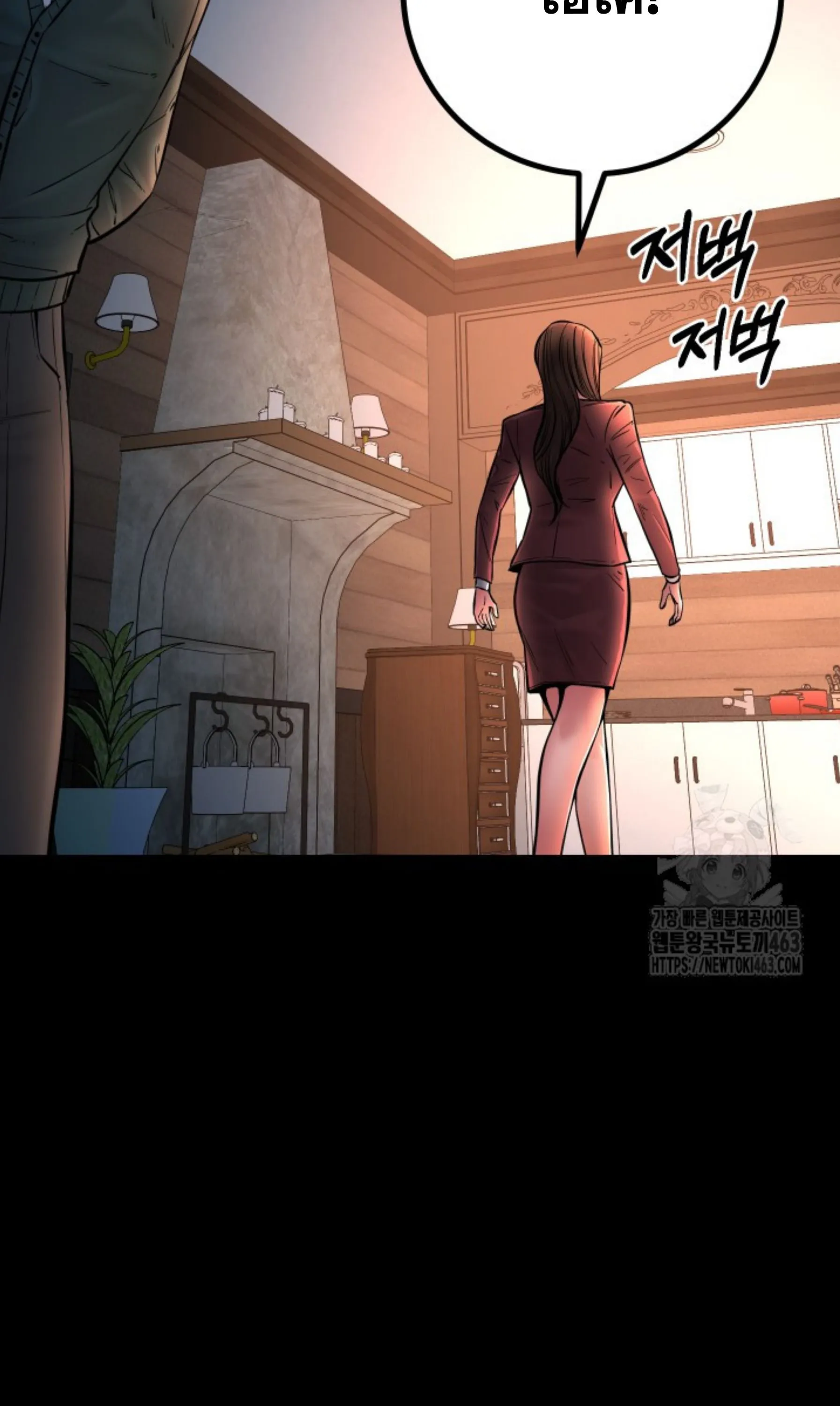Blade of Retribution ดาบแห_งการลงท_ณฑ_ ตอนที่ ตอนที่ 44 รูปที่ 17