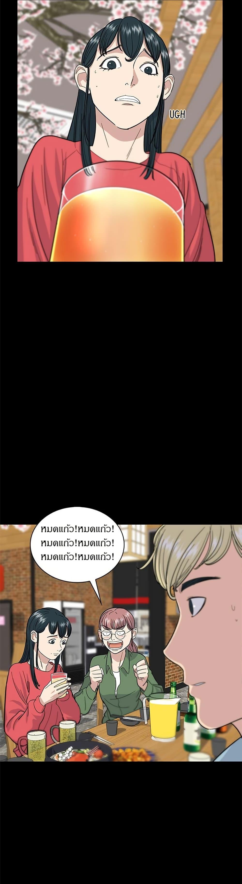 Manga-lc-com อ่านมังงะ อ่านการ์ตูน ออนไลน์ ฟรี A DeadbEAT’s Meal ตอนที่ 1 2 3 4 5 6 7 8 9 10 11 12 13 14 ฟรี ไม่มีโฆษณา Manga-lc - อ่าน มังงะ อ่าน การ์ตูน ออนไลน์ อ่านมังงะ ฟรี