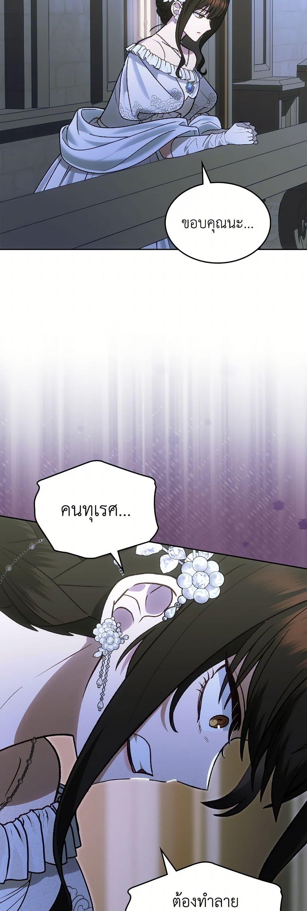 Manga-lc-com อ่านมังงะ อ่านการ์ตูน ออนไลน์ ฟรี The End of This Fairytale Is a Drama ตอนที่ 1 2 3 4 5 6 7 8 9 10 11 12 13 14 ฟรี ไม่มีโฆษณา Manga-lc - อ่าน มังงะ อ่าน การ์ตูน ออนไลน์ อ่านมังงะ ฟรี