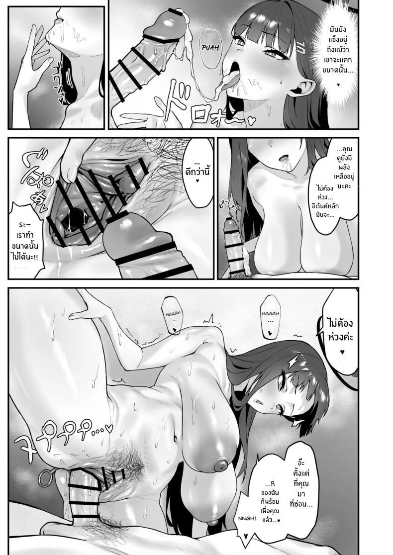 Doujin-Lc- อ่าน โดจิน มังฮวา เกาหลี ญี่ปุ่น จีน แปลไทย การวิจัยเพื่อนพิสูจน์[Banana Pack (Kashou)] assert (Blue Archive) ตอนที่ 1 2 3 4 5 6 7 8 9 10 11 12 13 14 ฟรี ไม่มีโฆษณา อ่าน โดจิน Manhwa เกาหลี ญี่ปุ่น จีน เรามีครบ คัดมาให้เน้นๆ โดจิน 18+ รับประกันความฟินโดย  Doujin Lc