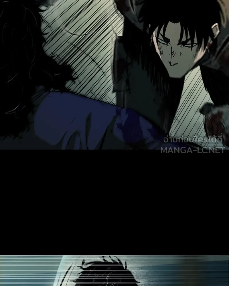 เกาลูน  ซาโรกา ตอนที่ 21 รูปที่ 84