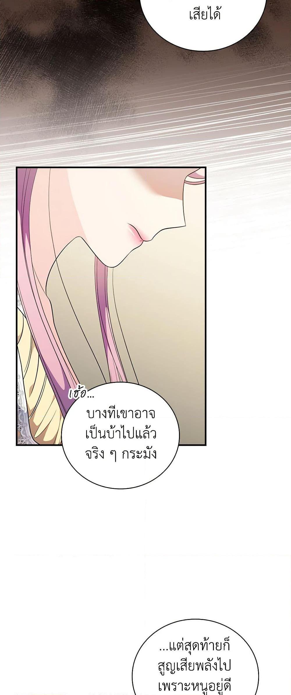 Manga-lc-com อ่านมังงะ อ่านการ์ตูน ออนไลน์ ฟรี Duchess in the Glass House ตอนที่ 1 2 3 4 5 6 7 8 9 10 11 12 13 14 ฟรี ไม่มีโฆษณา Manga-lc - อ่าน มังงะ อ่าน การ์ตูน ออนไลน์ อ่านมังงะ ฟรี