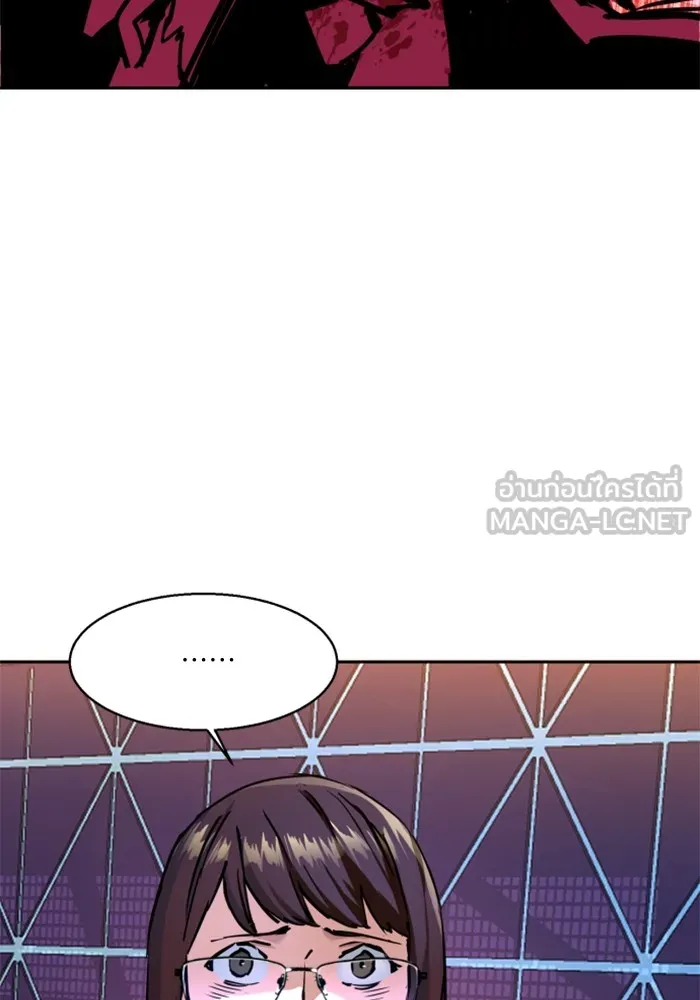 พี่ชายสายบอดี้การ์ด ตอนที่ 208 รูปที่ 93