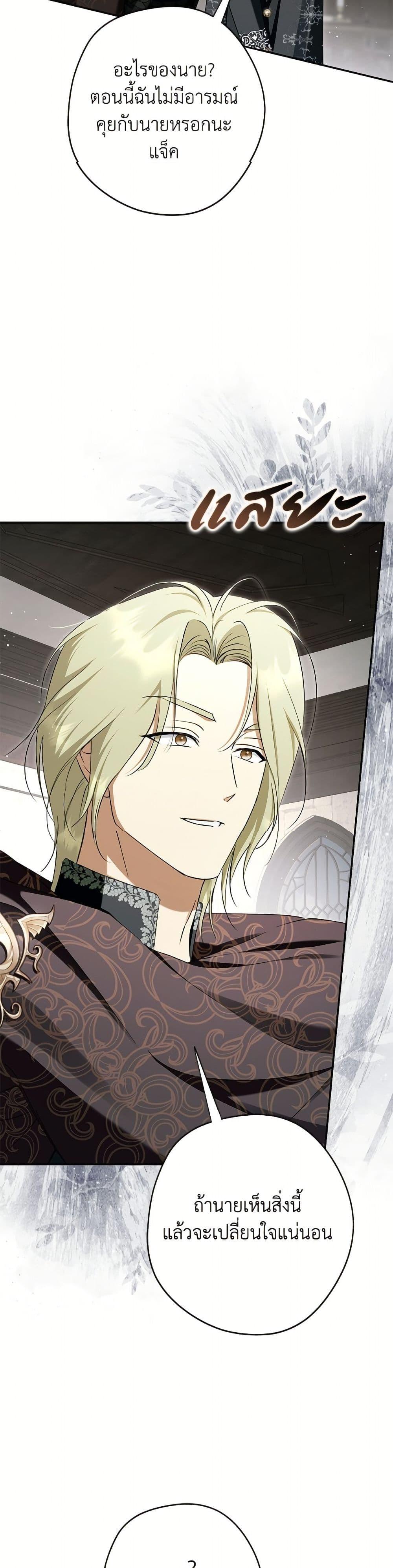 Manga-lc-com อ่านมังงะ อ่านการ์ตูน ออนไลน์ ฟรี An Extra Stole the Male Leads ตอนที่ 1 2 3 4 5 6 7 8 9 10 11 12 13 14 ฟรี ไม่มีโฆษณา Manga-lc - อ่าน มังงะ อ่าน การ์ตูน ออนไลน์ อ่านมังงะ ฟรี