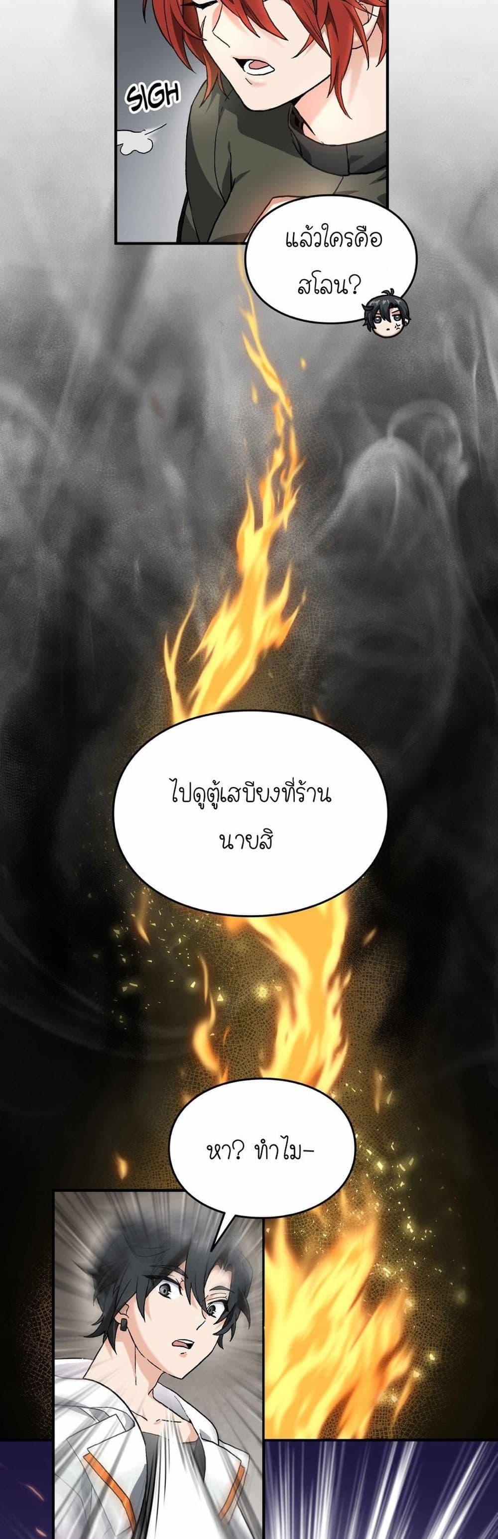 Manga-lc-com อ่านมังงะ อ่านการ์ตูน ออนไลน์ ฟรี How I Became an SSS Rank Delivery Hunter ตอนที่ 1 2 3 4 5 6 7 8 9 10 11 12 13 14 ฟรี ไม่มีโฆษณา Manga-lc - อ่าน มังงะ อ่าน การ์ตูน ออนไลน์ อ่านมังงะ ฟรี