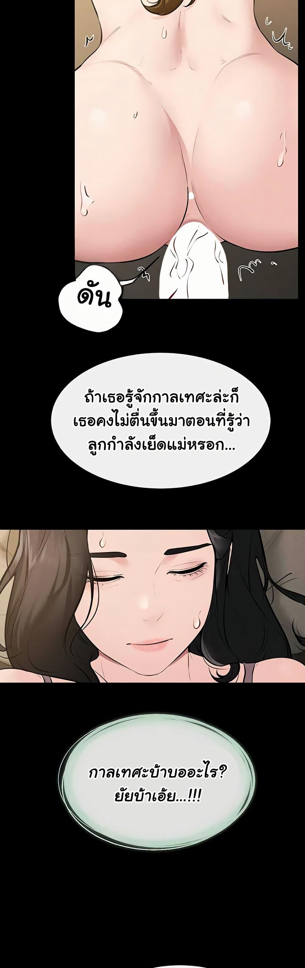 Doujin-Lc- อ่าน โดจิน มังฮวา เกาหลี ญี่ปุ่น จีน แปลไทย My New Family ตอนที่ 1 2 3 4 5 6 7 8 9 10 11 12 13 14 ฟรี ไม่มีโฆษณา อ่าน โดจิน Manhwa เกาหลี ญี่ปุ่น จีน เรามีครบ คัดมาให้เน้นๆ โดจิน 18+ รับประกันความฟินโดย  Doujin Lc