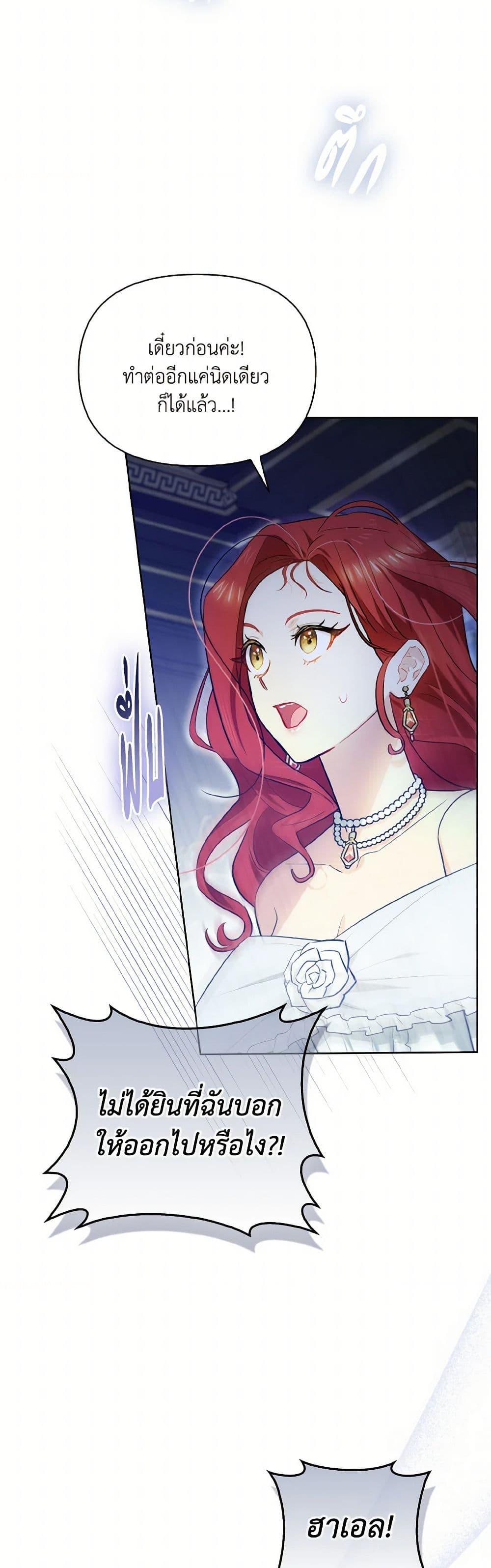 Manga-lc-com อ่านมังงะ อ่านการ์ตูน ออนไลน์ ฟรี I Possessed a Villainess, but I Wanna Raise Cats! ตอนที่ 1 2 3 4 5 6 7 8 9 10 11 12 13 14 ฟรี ไม่มีโฆษณา Manga-lc - อ่าน มังงะ อ่าน การ์ตูน ออนไลน์ อ่านมังงะ ฟรี