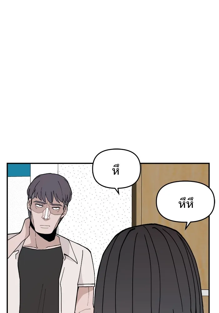 ห้องเรียนสาวแสบ ตอนที่ 23 รูปที่ 47