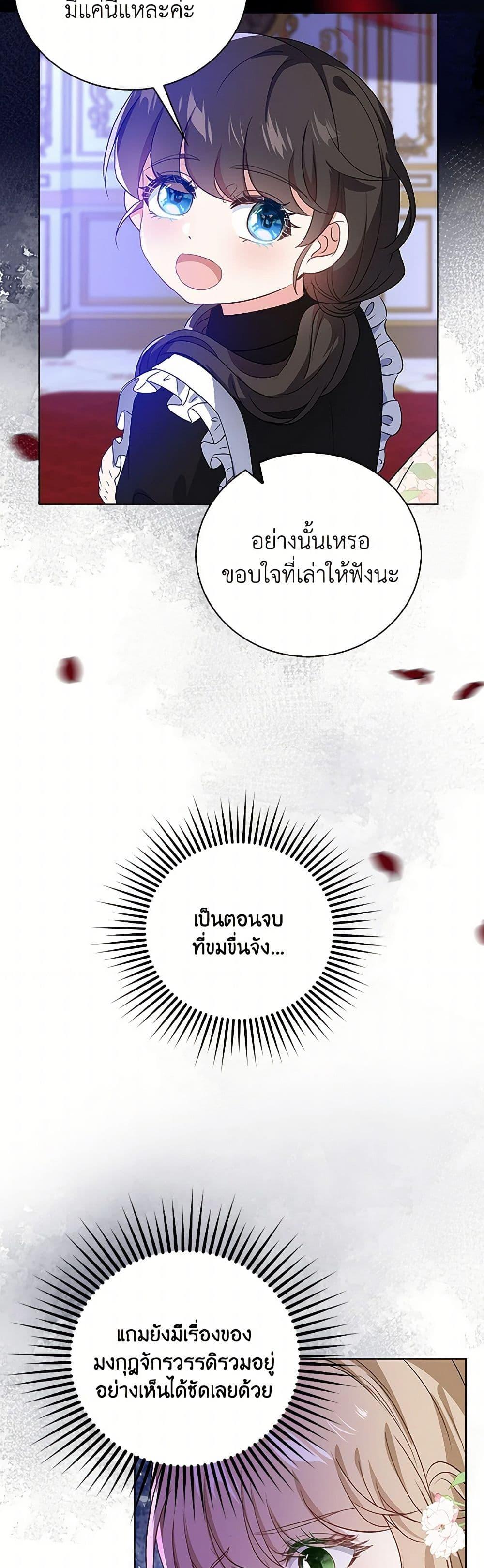Manga-lc-com อ่านมังงะ อ่านการ์ตูน ออนไลน์ ฟรี The Villainess Wants to Go Home ตอนที่ 1 2 3 4 5 6 7 8 9 10 11 12 13 14 ฟรี ไม่มีโฆษณา Manga-lc - อ่าน มังงะ อ่าน การ์ตูน ออนไลน์ อ่านมังงะ ฟรี