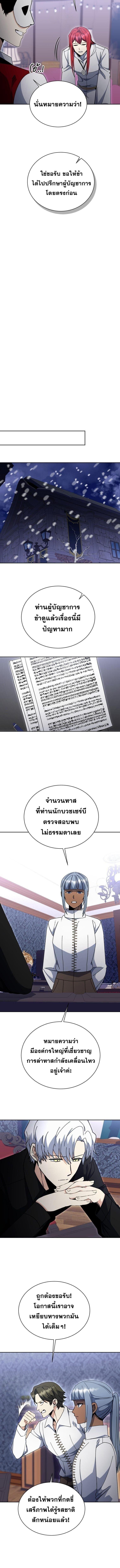 Manga-lc-com อ่านมังงะ อ่านการ์ตูน ออนไลน์ ฟรี Winterbell ตอนที่ 1 2 3 4 5 6 7 8 9 10 11 12 13 14 ฟรี ไม่มีโฆษณา Manga-lc - อ่าน มังงะ อ่าน การ์ตูน ออนไลน์ อ่านมังงะ ฟรี