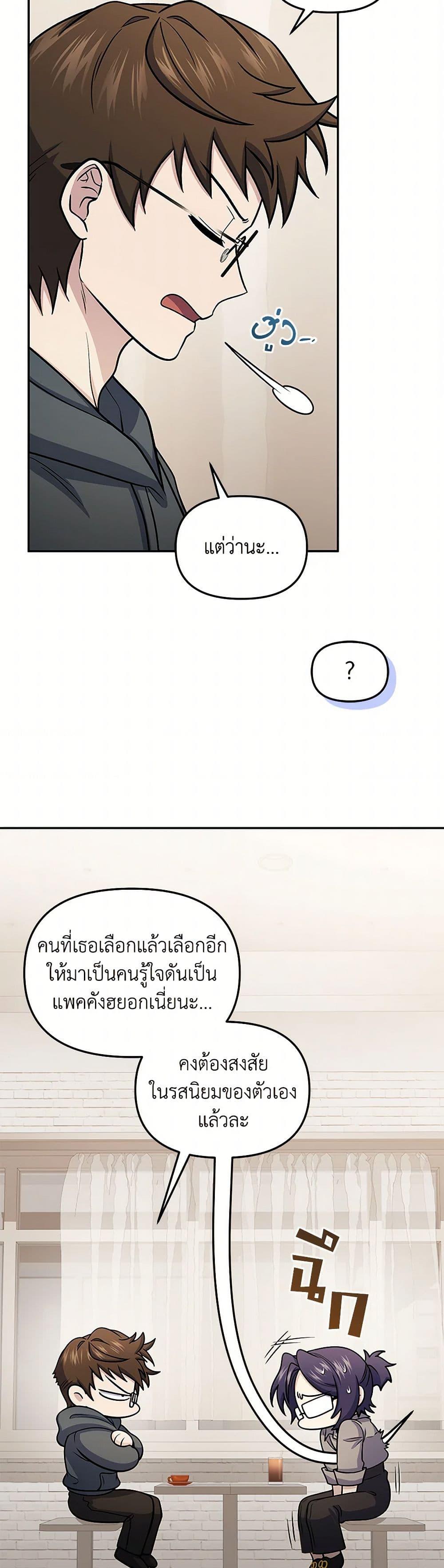 Manga-lc-com อ่านมังงะ อ่านการ์ตูน ออนไลน์ ฟรี Bizarre Restaurant ตอนที่ 1 2 3 4 5 6 7 8 9 10 11 12 13 14 ฟรี ไม่มีโฆษณา Manga-lc - อ่าน มังงะ อ่าน การ์ตูน ออนไลน์ อ่านมังงะ ฟรี