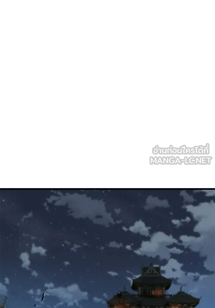 ลับลางลวง ตอนที่ 108 ทัดเทียม รูปที่ 57