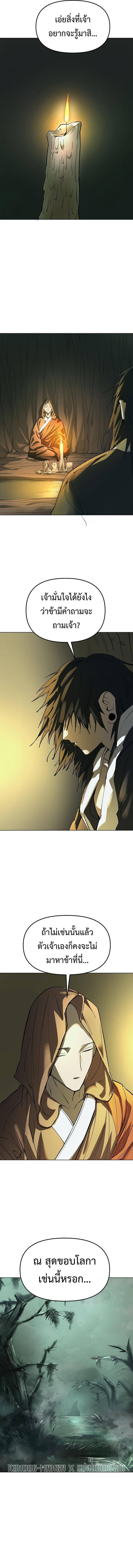 Manga-lc-com อ่านมังงะ อ่านการ์ตูน ออนไลน์ ฟรี Cosmic Heavenly Demon 3077 ตอนที่ 1 2 3 4 5 6 7 8 9 10 11 12 13 14 ฟรี ไม่มีโฆษณา Manga-lc - อ่าน มังงะ อ่าน การ์ตูน ออนไลน์ อ่านมังงะ ฟรี