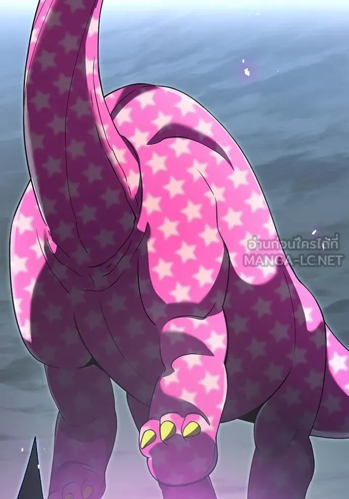 ฮันเตอร์สกิลโกง ตอนที่ 73 รูปที่ 143