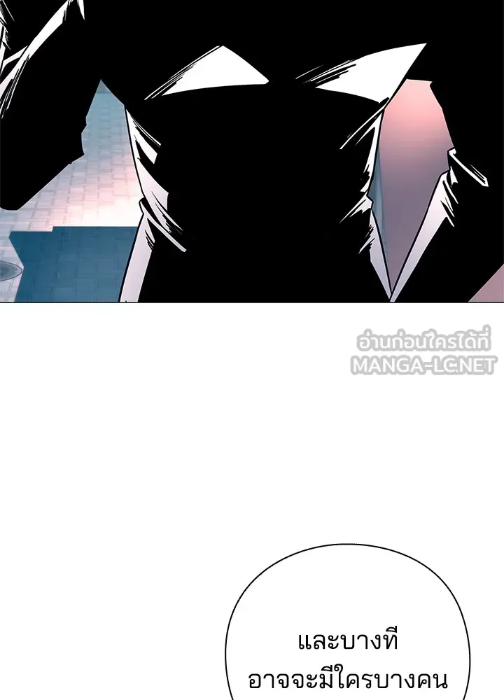 คืนแห่งโทแกบี ตอนที่ 24 รูปที่ 120