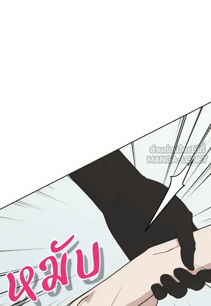 คมเขี้ยวชำระแค้น ตอนที่ 54 รูปที่ 48