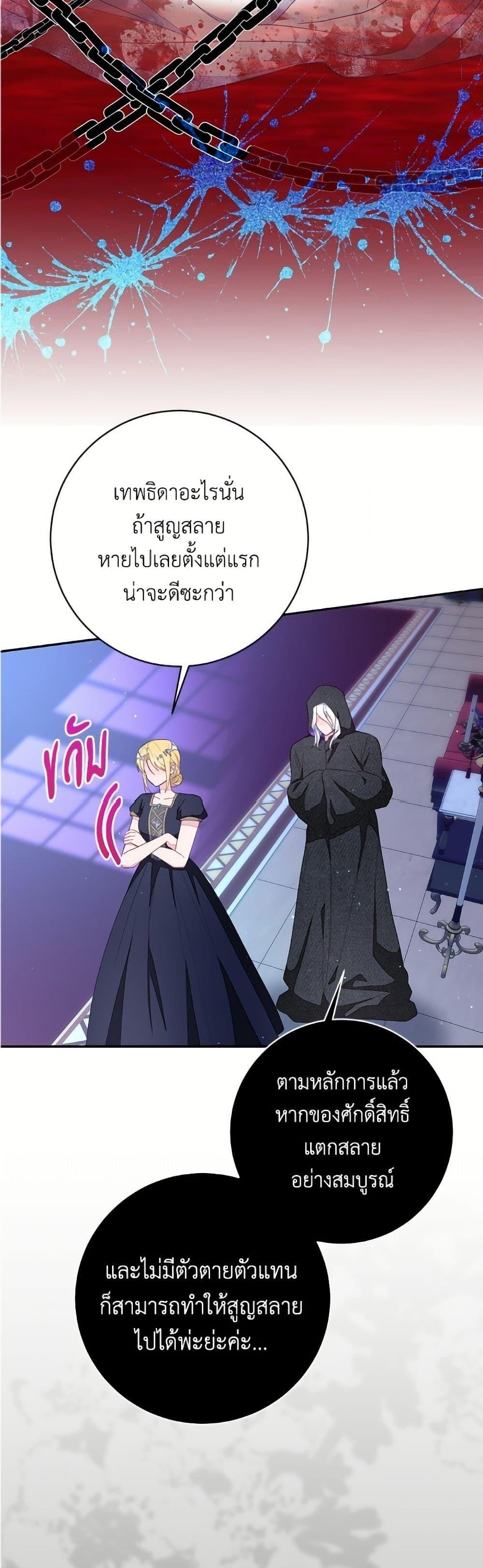 Manga-lc-com อ่านมังงะ อ่านการ์ตูน ออนไลน์ ฟรี The Bad Ending Of The Otome Game ตอนที่ 1 2 3 4 5 6 7 8 9 10 11 12 13 14 ฟรี ไม่มีโฆษณา Manga-lc - อ่าน มังงะ อ่าน การ์ตูน ออนไลน์ อ่านมังงะ ฟรี