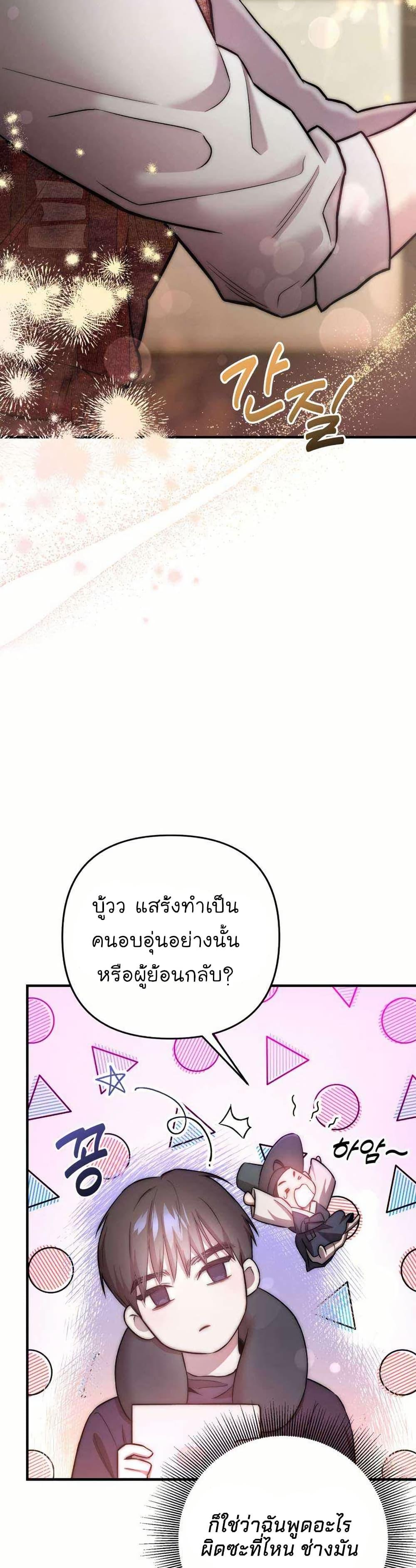Manga-lc-com อ่านมังงะ อ่านการ์ตูน ออนไลน์ ฟรี Acting Genius, TOP Idol! ตอนที่ 1 2 3 4 5 6 7 8 9 10 11 12 13 14 ฟรี ไม่มีโฆษณา Manga-lc - อ่าน มังงะ อ่าน การ์ตูน ออนไลน์ อ่านมังงะ ฟรี