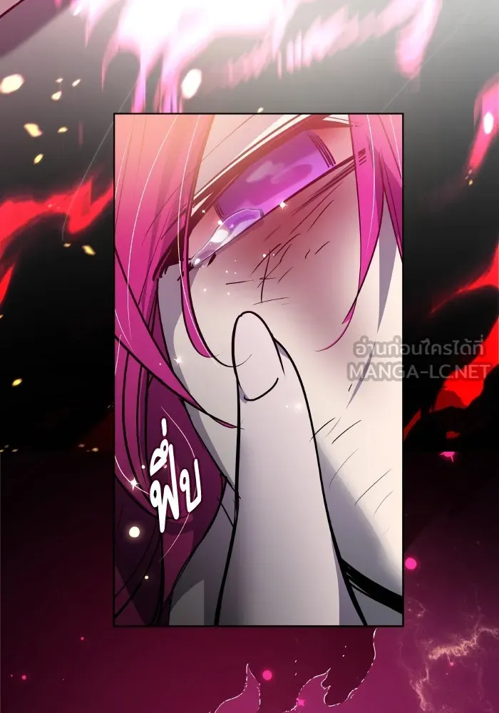 ฟิลเลียโรเซ่กับคำทำนายแห่งมงกุฎหนาม ตอนที่ 116 รูปที่ 63