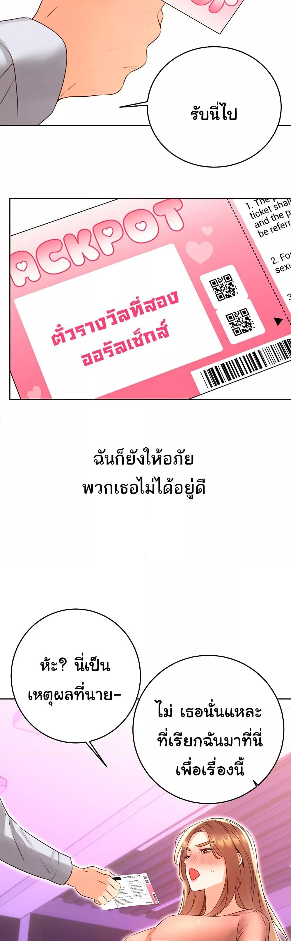 Doujin-Lc- อ่าน โดจิน มังฮวา เกาหลี ญี่ปุ่น จีน แปลไทย Lottery Ticket ตอนที่ 1 2 3 4 5 6 7 8 9 10 11 12 13 14 ฟรี ไม่มีโฆษณา อ่าน โดจิน Manhwa เกาหลี ญี่ปุ่น จีน เรามีครบ คัดมาให้เน้นๆ โดจิน 18+ รับประกันความฟินโดย  Doujin Lc