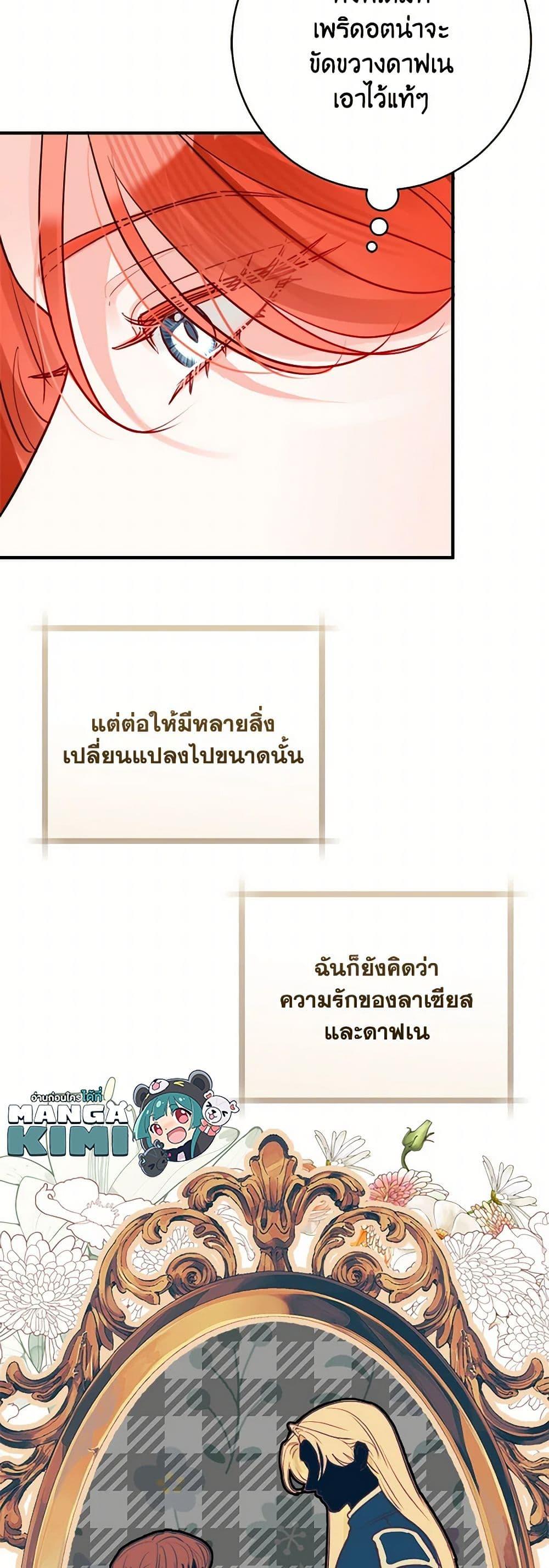 Manga-lc-com อ่านมังงะ อ่านการ์ตูน ออนไลน์ ฟรี The Archduke’s Gorgeous Wedding Was a Fraud ตอนที่ 1 2 3 4 5 6 7 8 9 10 11 12 13 14 ฟรี ไม่มีโฆษณา Manga-lc - อ่าน มังงะ อ่าน การ์ตูน ออนไลน์ อ่านมังงะ ฟรี