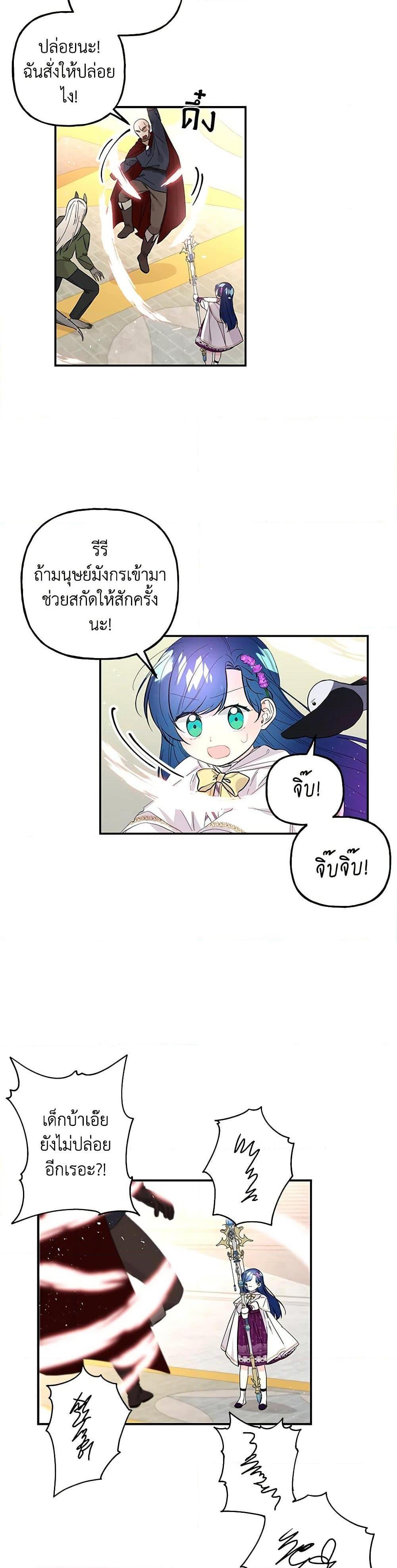 Manga-lc-com อ่านมังงะ อ่านการ์ตูน ออนไลน์ ฟรี Daughter of the Archmage ตอนที่ 1 2 3 4 5 6 7 8 9 10 11 12 13 14 ฟรี ไม่มีโฆษณา Manga-lc - อ่าน มังงะ อ่าน การ์ตูน ออนไลน์ อ่านมังงะ ฟรี