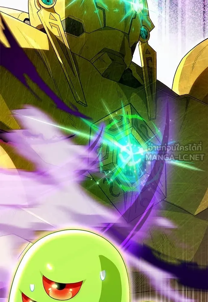 เชื่อเถอะ ฉันเป็นฮัน ตอนที่ 62 รูปที่ 142