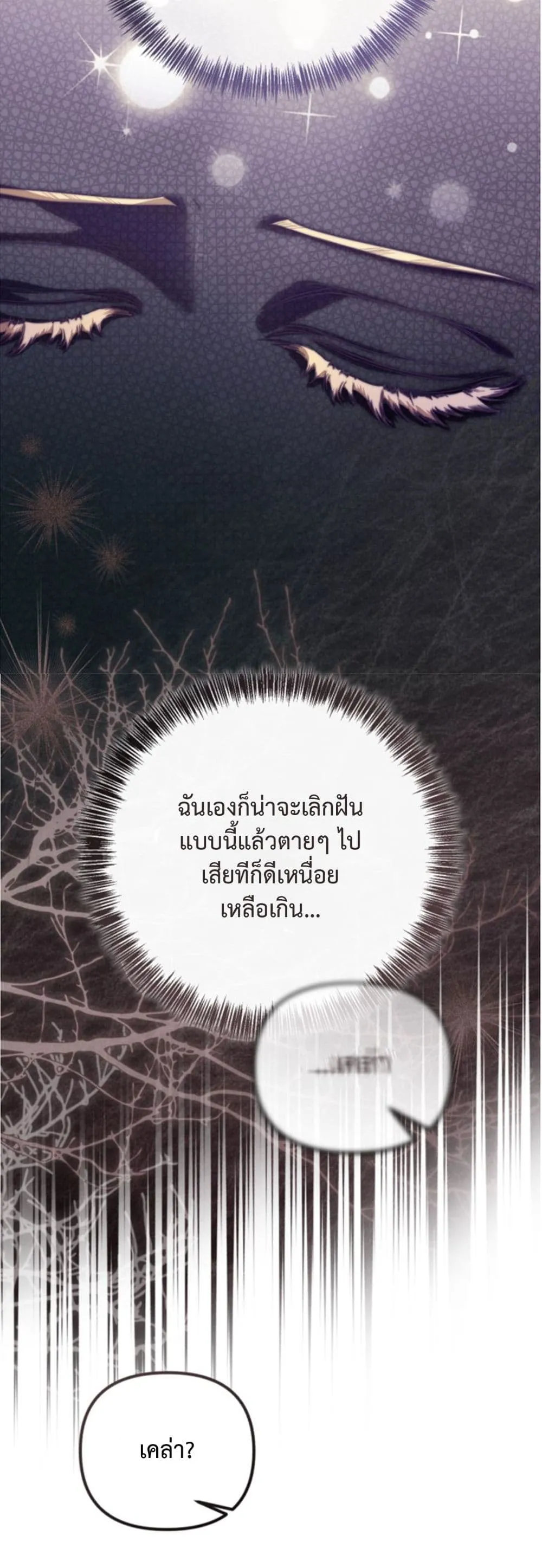 Manga-lc-com อ่านมังงะ อ่านการ์ตูน ออนไลน์ ฟรี You Are at the End of the Downfall ตอนที่ 1 2 3 4 5 6 7 8 9 10 11 12 13 14 ฟรี ไม่มีโฆษณา Manga-lc - อ่าน มังงะ อ่าน การ์ตูน ออนไลน์ อ่านมังงะ ฟรี