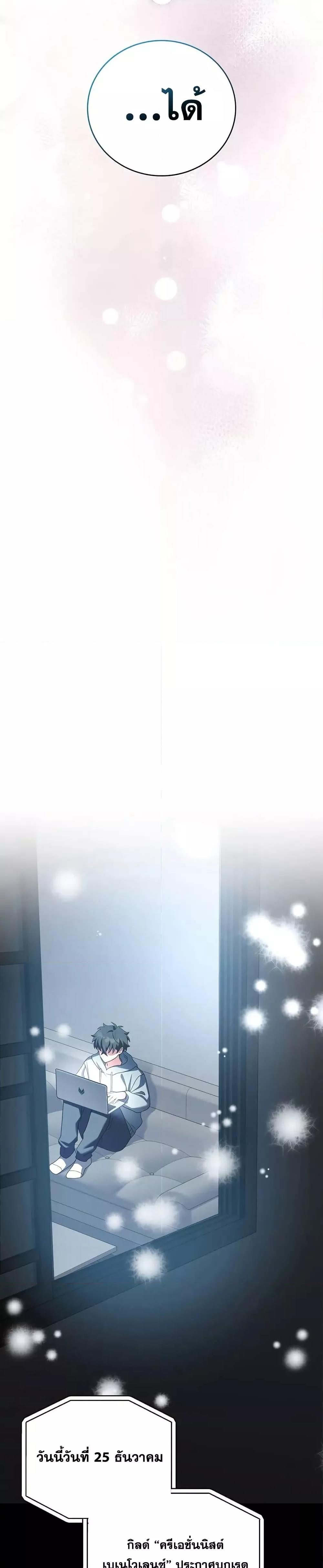 Manga-lc-com อ่านมังงะ อ่านการ์ตูน ออนไลน์ ฟรี TheNovel’sExt ตอนที่ 1 2 3 4 5 6 7 8 9 10 11 12 13 14 ฟรี ไม่มีโฆษณา Manga-lc - อ่าน มังงะ อ่าน การ์ตูน ออนไลน์ อ่านมังงะ ฟรี