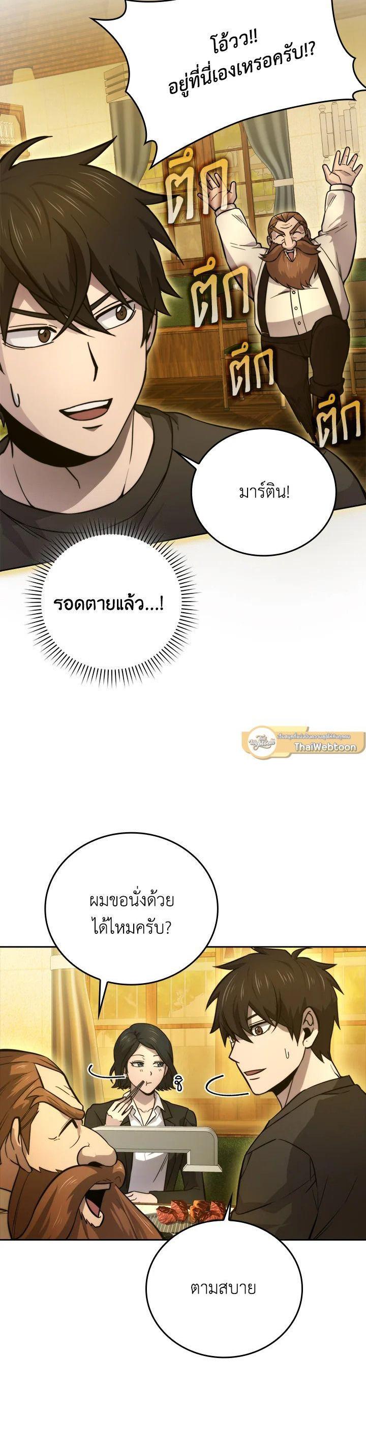 Manga-lc-com อ่านมังงะ อ่านการ์ตูน ออนไลน์ ฟรี The Demon King Levels Up ตอนที่ 1 2 3 4 5 6 7 8 9 10 11 12 13 14 ฟรี ไม่มีโฆษณา Manga-lc - อ่าน มังงะ อ่าน การ์ตูน ออนไลน์ อ่านมังงะ ฟรี