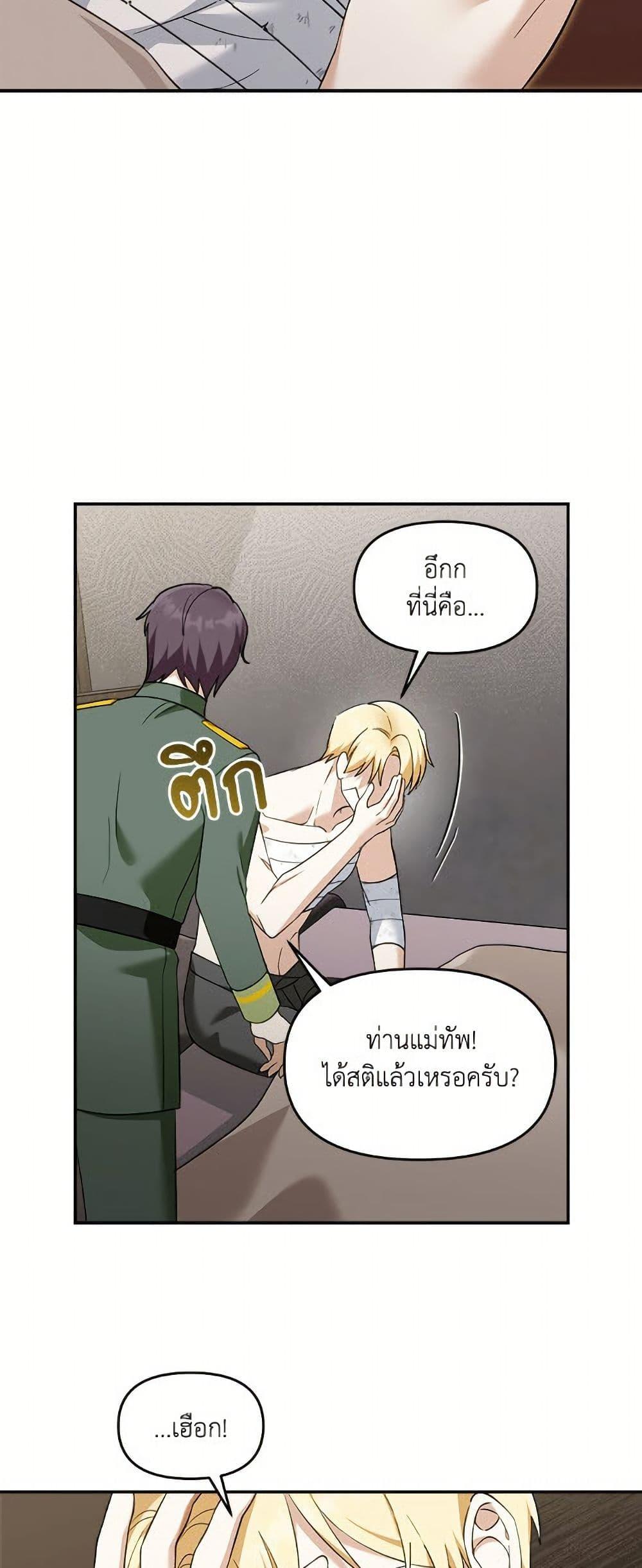Manga-lc-com อ่านมังงะ อ่านการ์ตูน ออนไลน์ ฟรี I’d Rather Abandon You Than Be Abandoned ตอนที่ 1 2 3 4 5 6 7 8 9 10 11 12 13 14 ฟรี ไม่มีโฆษณา Manga-lc - อ่าน มังงะ อ่าน การ์ตูน ออนไลน์ อ่านมังงะ ฟรี
