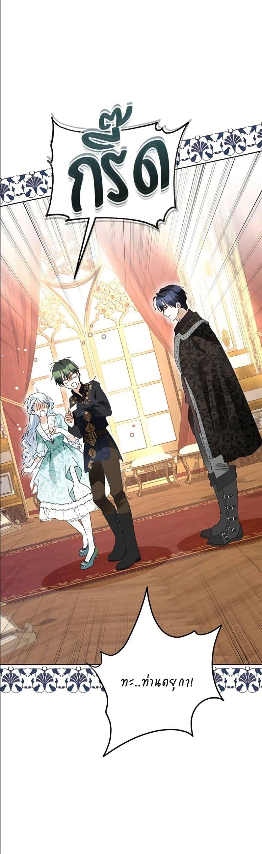 Manga-lc-com อ่านมังงะ อ่านการ์ตูน ออนไลน์ ฟรี Became the Duke’s Male Servant ตอนที่ 1 2 3 4 5 6 7 8 9 10 11 12 13 14 ฟรี ไม่มีโฆษณา Manga-lc - อ่าน มังงะ อ่าน การ์ตูน ออนไลน์ อ่านมังงะ ฟรี