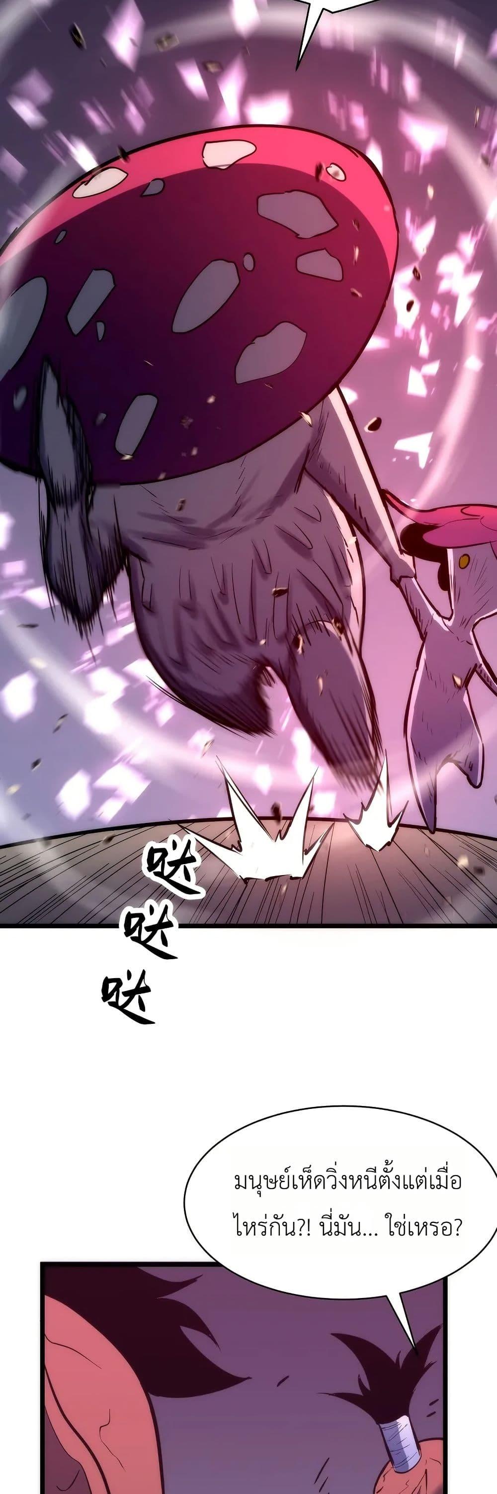 Manga-lc-com อ่านมังงะ อ่านการ์ตูน ออนไลน์ ฟรี Rise of the Mushroom King ตอนที่ 1 2 3 4 5 6 7 8 9 10 11 12 13 14 ฟรี ไม่มีโฆษณา Manga-lc - อ่าน มังงะ อ่าน การ์ตูน ออนไลน์ อ่านมังงะ ฟรี