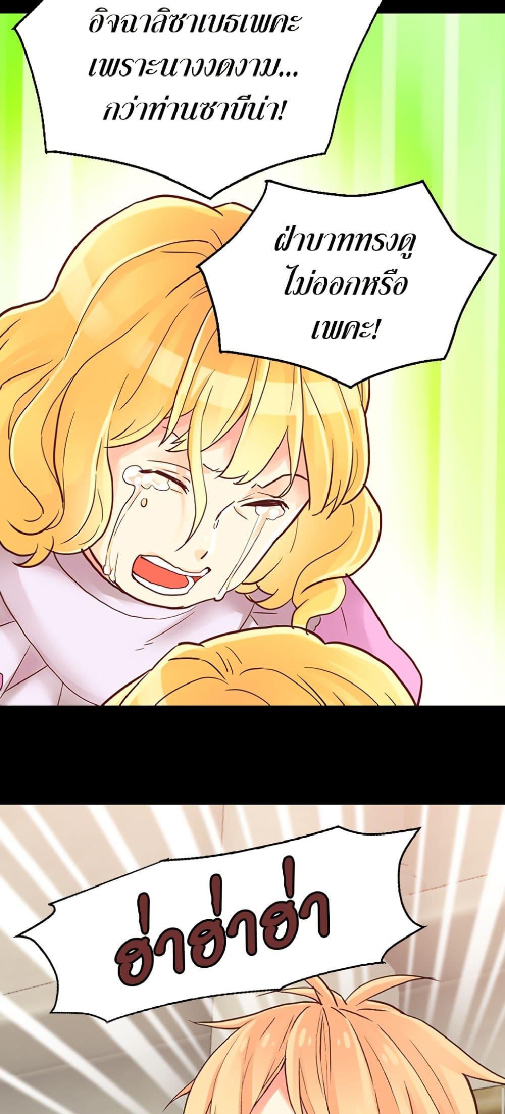 Manga-lc-com อ่านมังงะ อ่านการ์ตูน ออนไลน์ ฟรี Isekai Empress ตอนที่ 1 2 3 4 5 6 7 8 9 10 11 12 13 14 ฟรี ไม่มีโฆษณา Manga-lc - อ่าน มังงะ อ่าน การ์ตูน ออนไลน์ อ่านมังงะ ฟรี