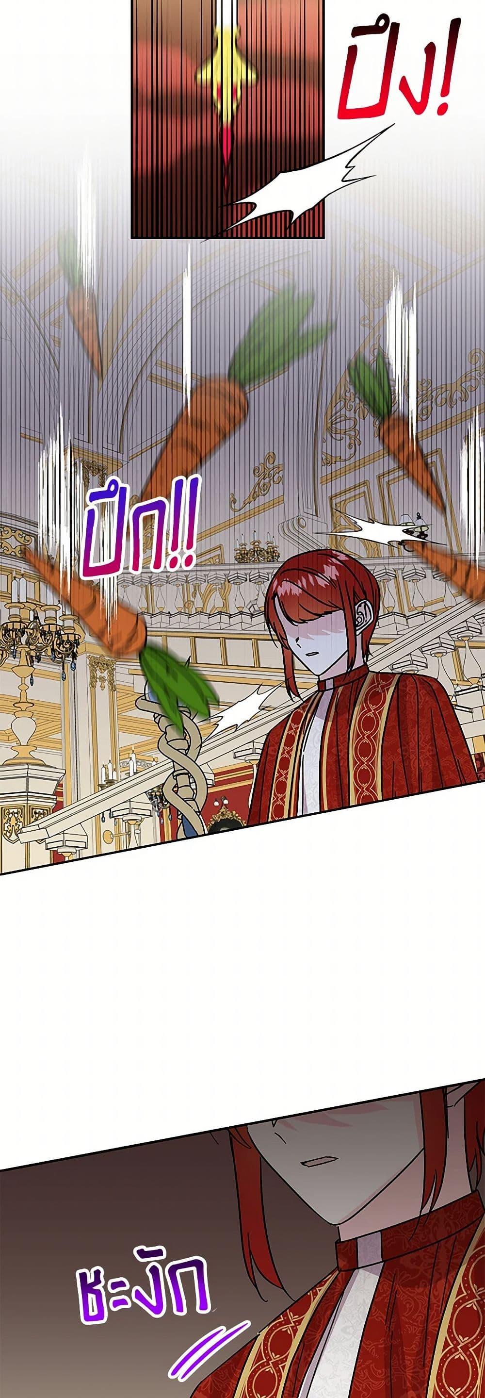 Manga-lc-com อ่านมังงะ อ่านการ์ตูน ออนไลน์ ฟรี Daughter of the Archmage ตอนที่ 1 2 3 4 5 6 7 8 9 10 11 12 13 14 ฟรี ไม่มีโฆษณา Manga-lc - อ่าน มังงะ อ่าน การ์ตูน ออนไลน์ อ่านมังงะ ฟรี