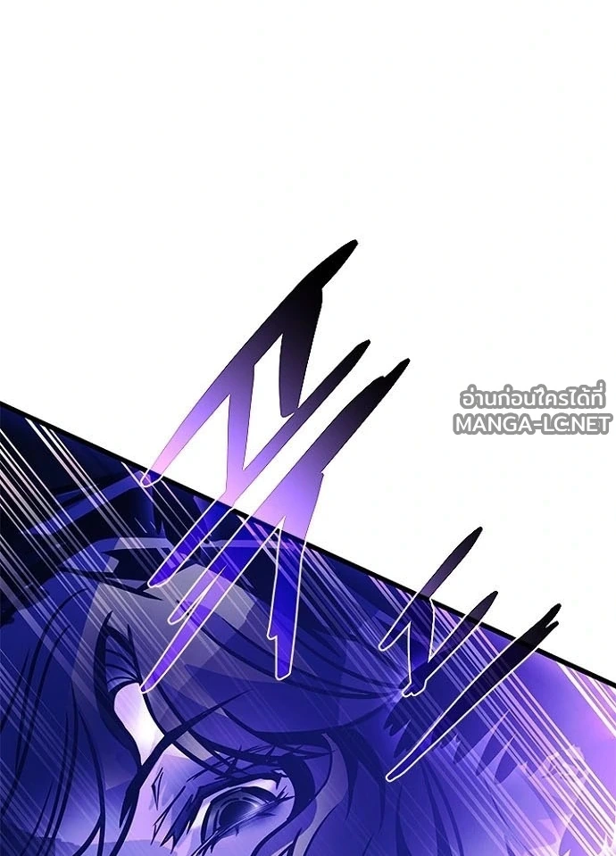 Villain to kill ตอนที่ 241 รูปที่ 104
