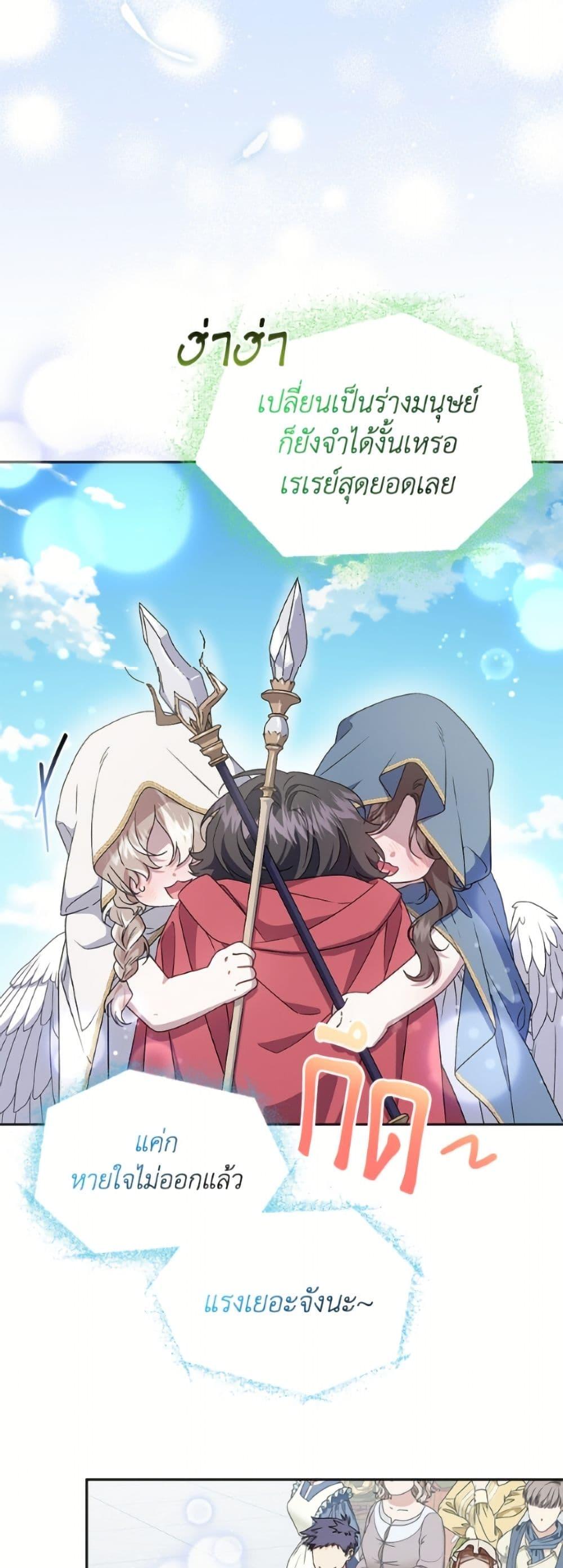Manga-lc-com อ่านมังงะ อ่านการ์ตูน ออนไลน์ ฟรี I Became the Stepmother of an Irrevocable Dark Family ตอนที่ 1 2 3 4 5 6 7 8 9 10 11 12 13 14 ฟรี ไม่มีโฆษณา Manga-lc - อ่าน มังงะ อ่าน การ์ตูน ออนไลน์ อ่านมังงะ ฟรี