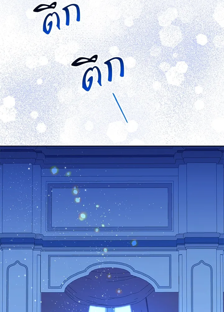 อดีตภรรยาของพระเอกหนุ่มจอมคลั่งรัก ตอนที่ 10 รูปที่ 110